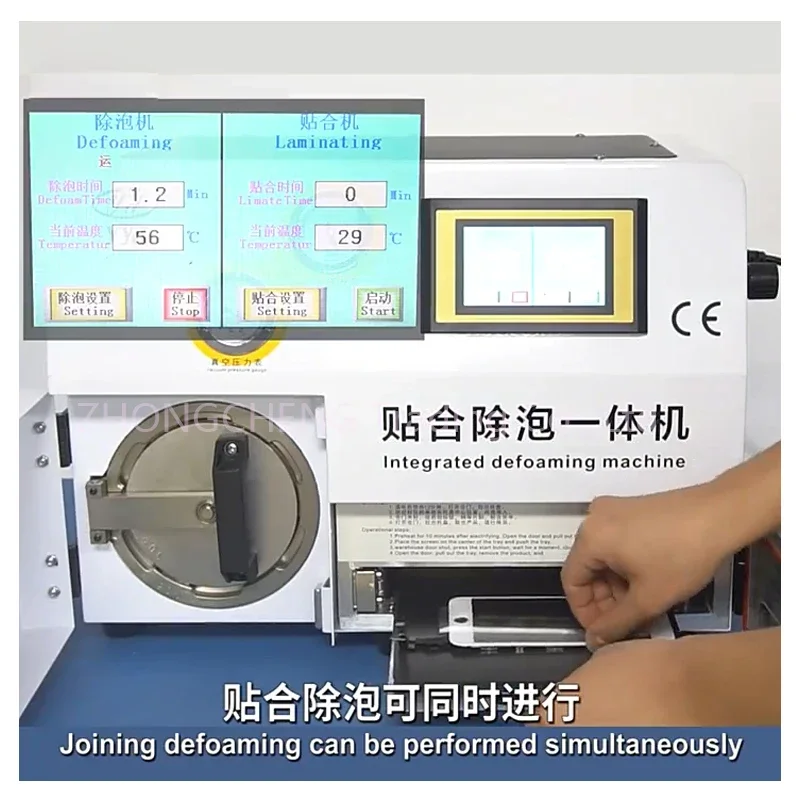 Встроенная пеногасительная машина для прессования экранов вакуумный ламинатор