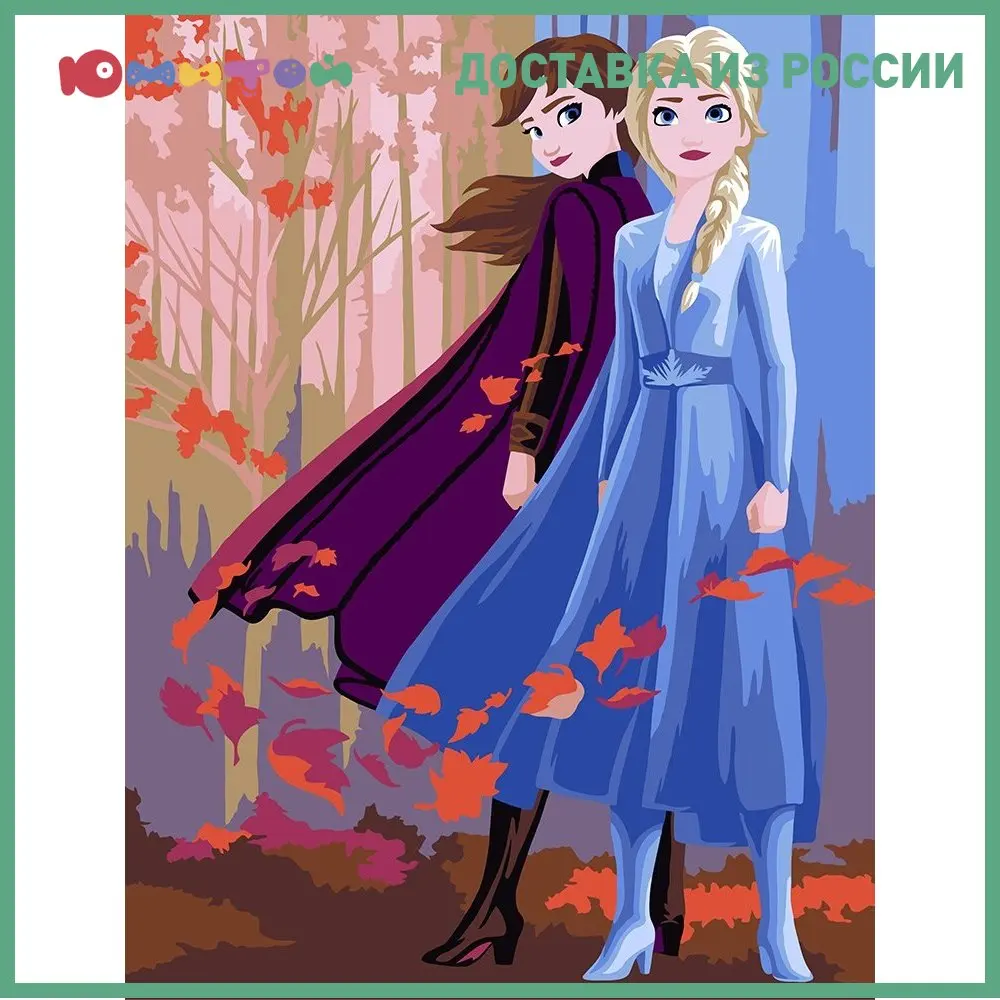 Painting on the numbers Frey cardboard 30*40 cm No. 06 &quotAnna and Elsa&quot (PKZ- F2) | Paint By Number Package