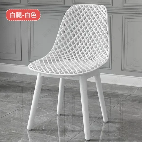 Скандинавский обеденный стул, домашний сетчатый красный полый макияж, современный минималистичный пластиковый дышащий стул со спинкой