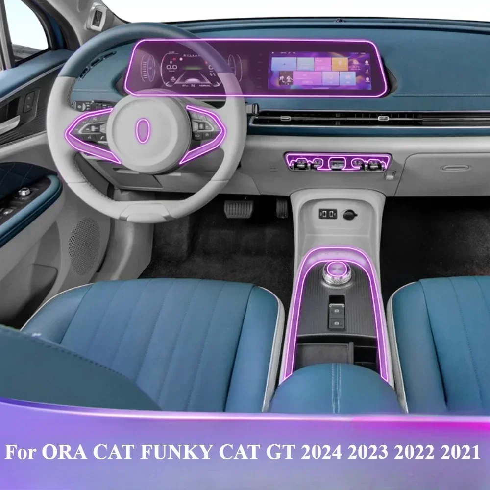 Для ORA CAT FUNKY GT 2024 2023 2022 2021 аксессуары внутренняя пленка прозрачная ТПУ PPF