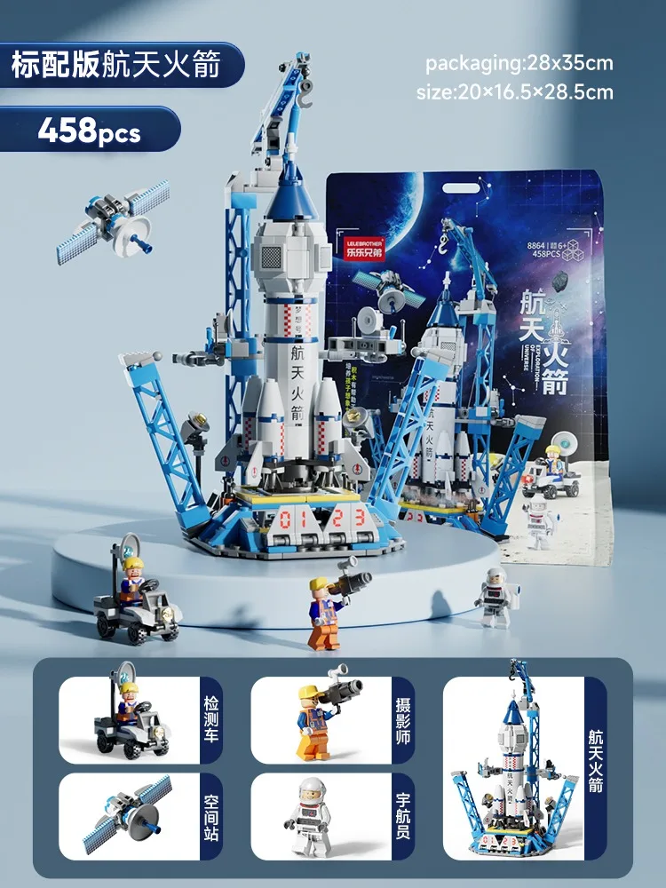 Мини-авиационная модель ракеты строительные блоки космическая Аэрокосмическая