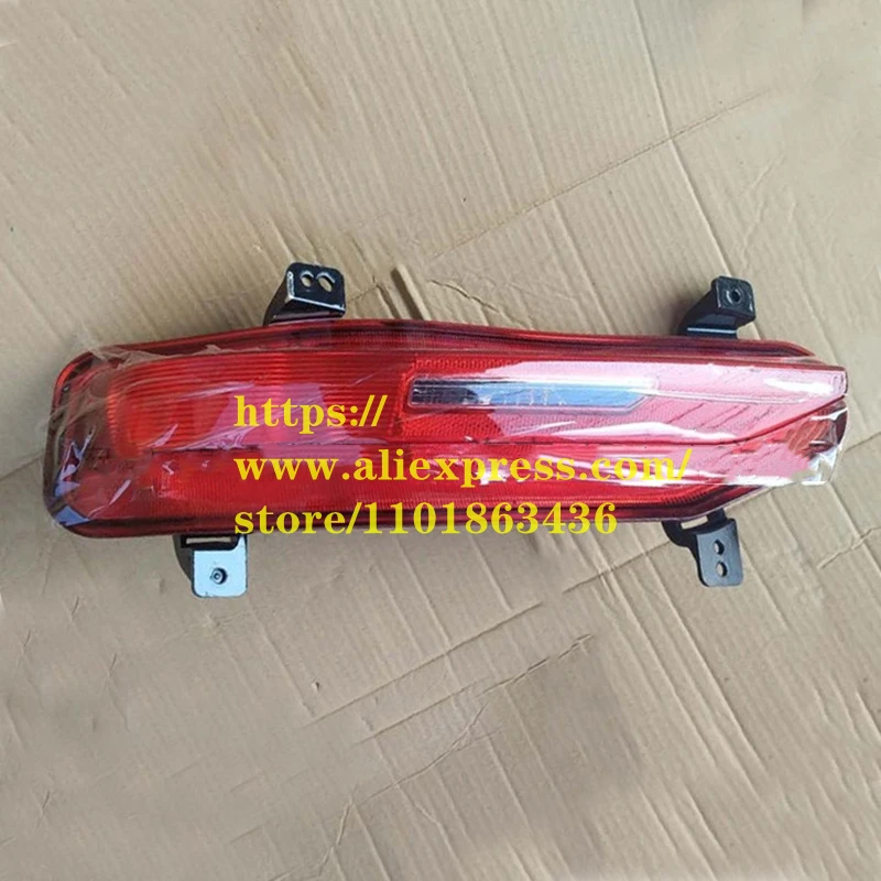 

Rear Fog Light for Changan CS85