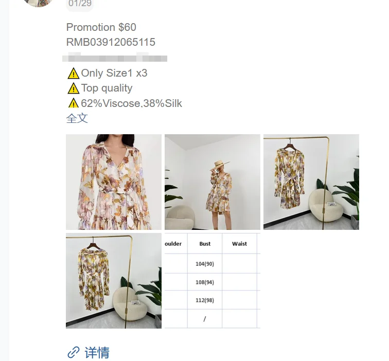 

Zimxxx Long Sleeve Dress in Size 1