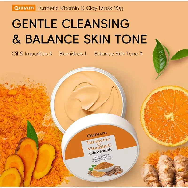 Грязевая маска с куркумой очищающая грязевая витамином С устраняет прыщи
