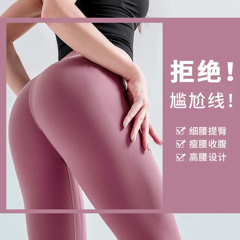

Yoga Solid High Waist Leggings For Women 2023 Fitness Women's Sporty Leggings Female Sportswear Push Up Gym Tights Training Pant