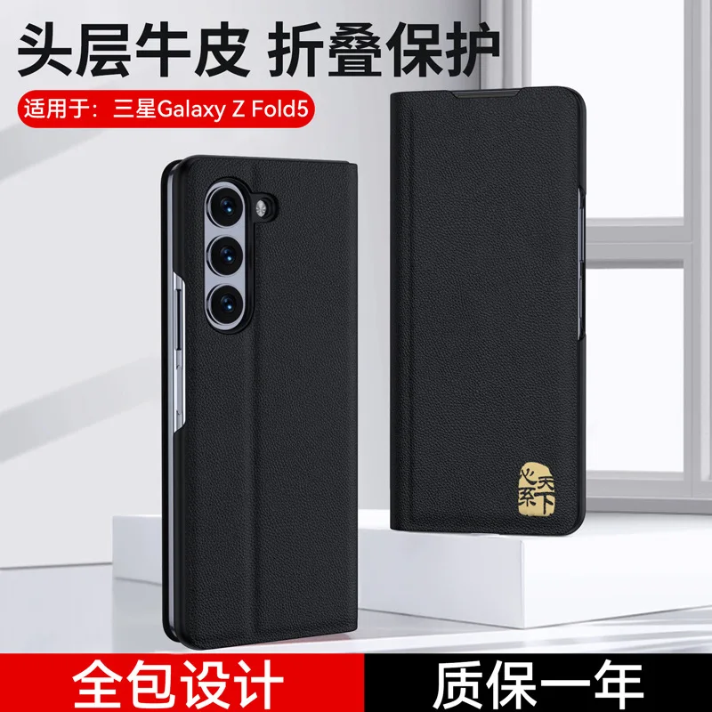 

For Samsung Galaxy Z Fold 5 Case F9460 Case Leatherflip Magnetic Closure Protective Case for Foldable Screen Phones