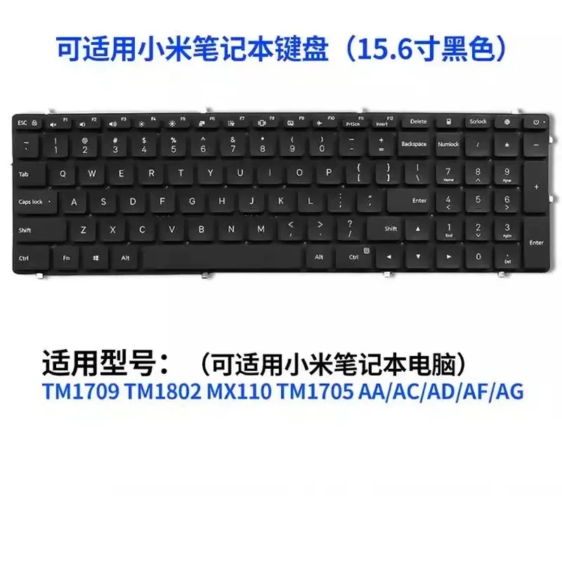 Встроенная клавиатура для RUBY Xiaomi TM1709 TM1802 MX110 TM1705 AA AC AD AF (art.: 3920db41abcfa) - 3920db41abcfa