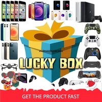 2022 novelty surprise gift lucky random item more digital product do you dare to try it100 winning high quality mystery box