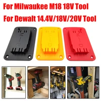 5pcsfor milwaukee m18 18v for dewalt 14 4v18v20v wall mount storage rack fixture drill tool rack tool rack base