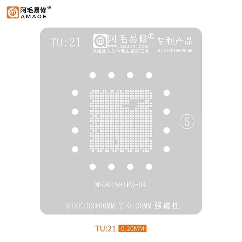 Amaoe MSD61981BX-U4 BGA Reballing Stencil for TU21 LCD TV Main Control CPU Square Hole Solder Tin Plant Net Heat Template 0.2MM