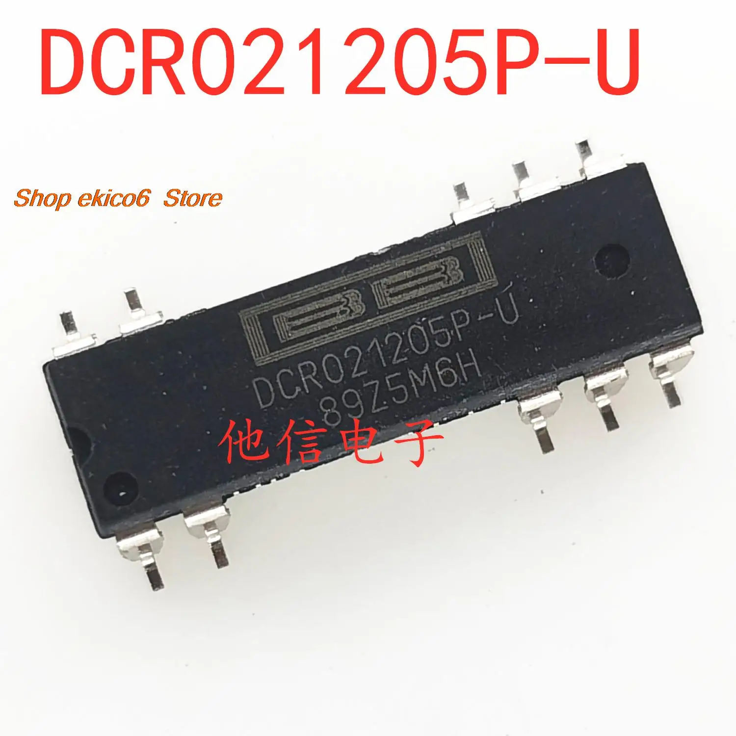Оригинальный сток DCR 021205 P-U SOP10 DCRO21205P DC/DC IC