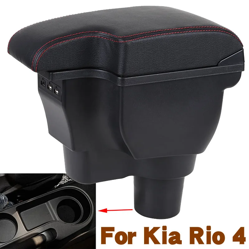 

Подлокотник для Kia Rio 4, автомобильный контейнер для хранения для Kia Rio X-Line, аксессуары для автомобиля, детали интерьера 2018 2019 2020