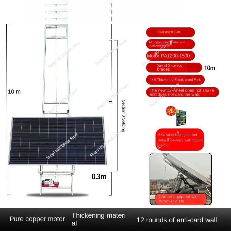 Электрический грузовой подъемник для подъема солнечной панели автоматическая