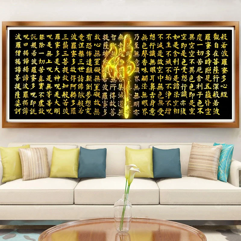 

5D Diamond Painting Prajna Paramita Heart Sutra Full Diamond Art Embroidery DIY Living Room Home Decor Diamond Cross Stitch Kits
