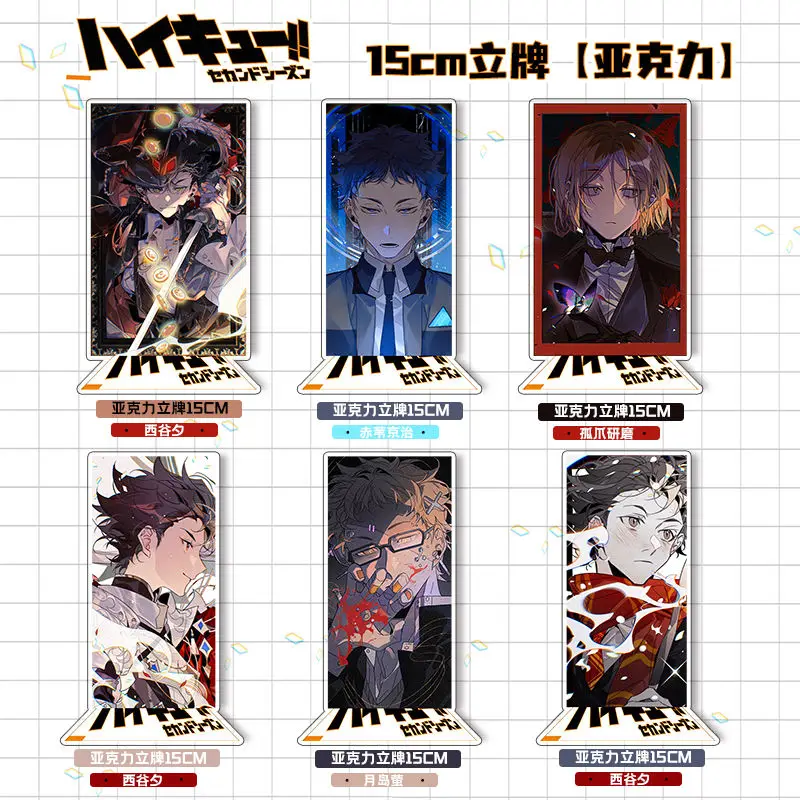 

Haikyuu Acrylic Stand Kei Tsukishima Kenma Kozume Anime Keychain Women Desk Display Goods Collection Ornament Kawaii Accesorios