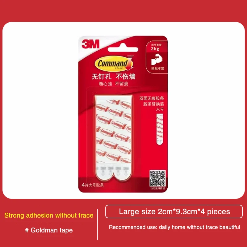 

3M Command High Magic Пряжка без следов Крючок Самоклеящаяся задняя клейкая прочная самоклеящаяся фоторамка Орнамент 4/6/8 шт.