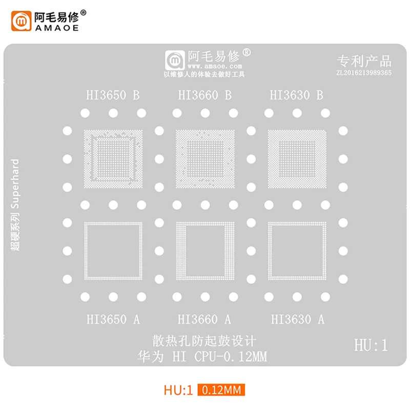 

Трафарет Amaoe HU1 BGA для реболлинга для Huawei HI3650 HI3630 HI3660 Hi CPU RAM IC Chip, стальная сетка, Оловянная сетка для растений, инструменты для ремонта