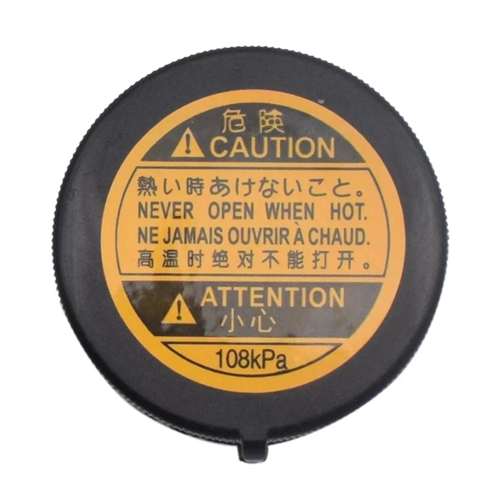 Крышка автомобильного дополнительного резервуара Резервуара охлаждающей