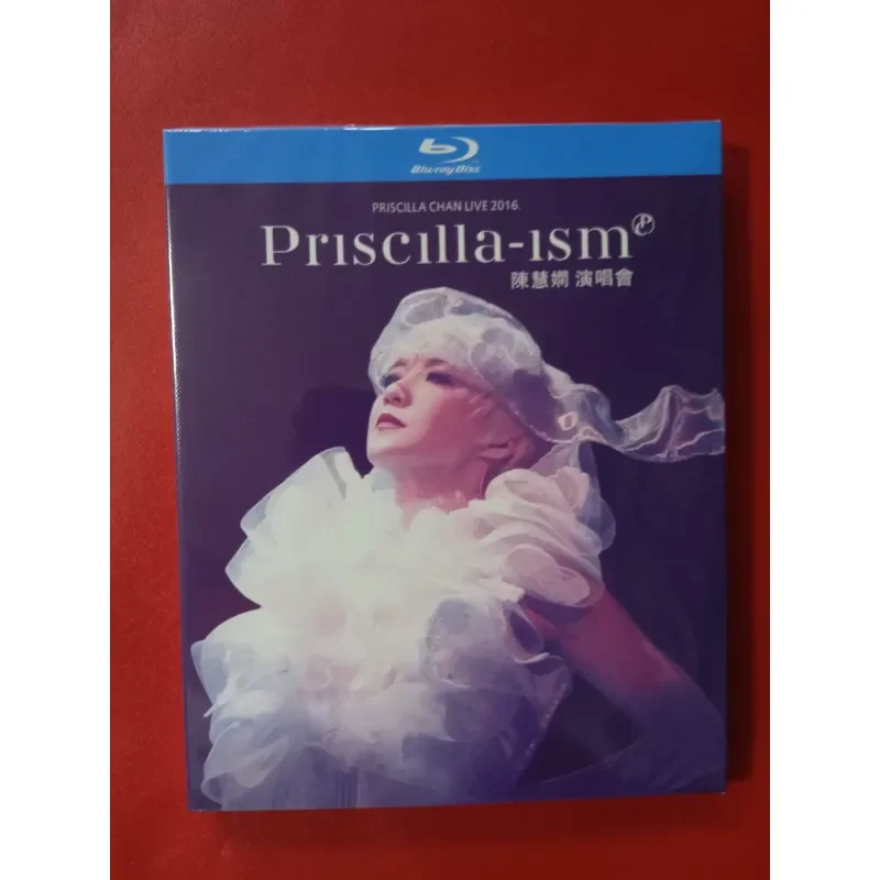 Фото Чэнь Хуэйсянь. Присилла-изм. Концерт в Красном павильоне 2016. Blu-ray диск. №1