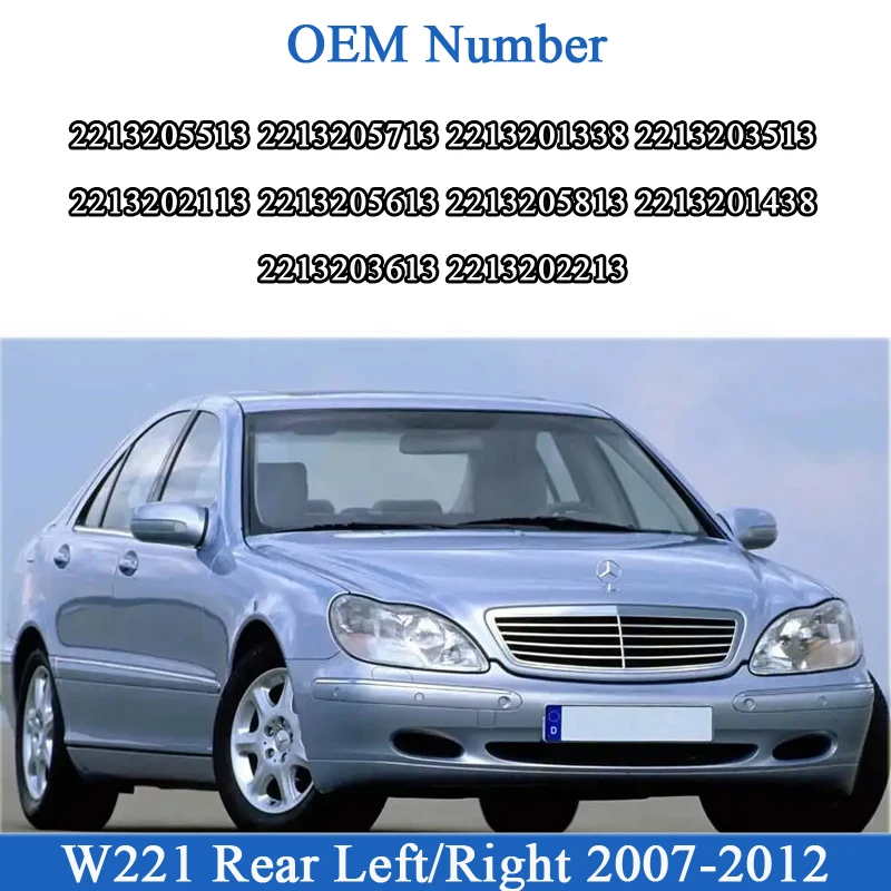 W221 Стойки задней пневматической подвески 12-месячная гарантия новый амортизатор