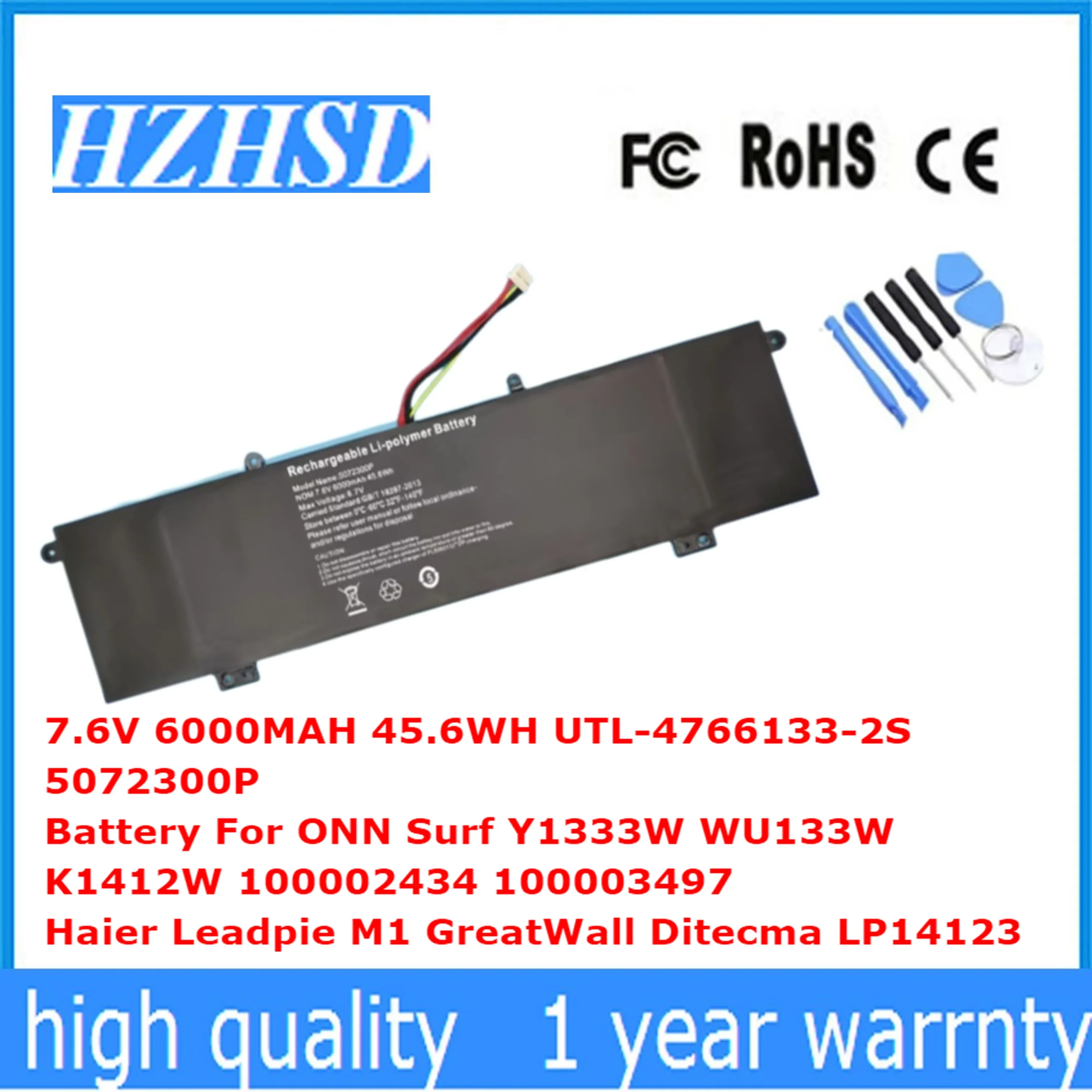 7.6V 6000MAH 45.6WH UTL- 4766133 -2С 5072300 P аккумулятор для ONN Surf Y1333W WU133W K1412W 100002434 100003497 Haier Leadpie M1