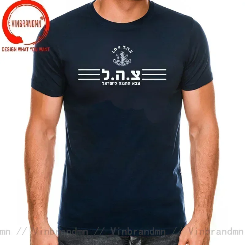Isreali IDF T Shirt Man Homme Israel Defence Forces Army Military Mens T-Shirt Tzahal Logo Tee Hombre Camiseta Leisure