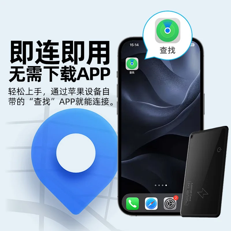 Локатор слежения за карточками кошелек предметы ручной клади устройство