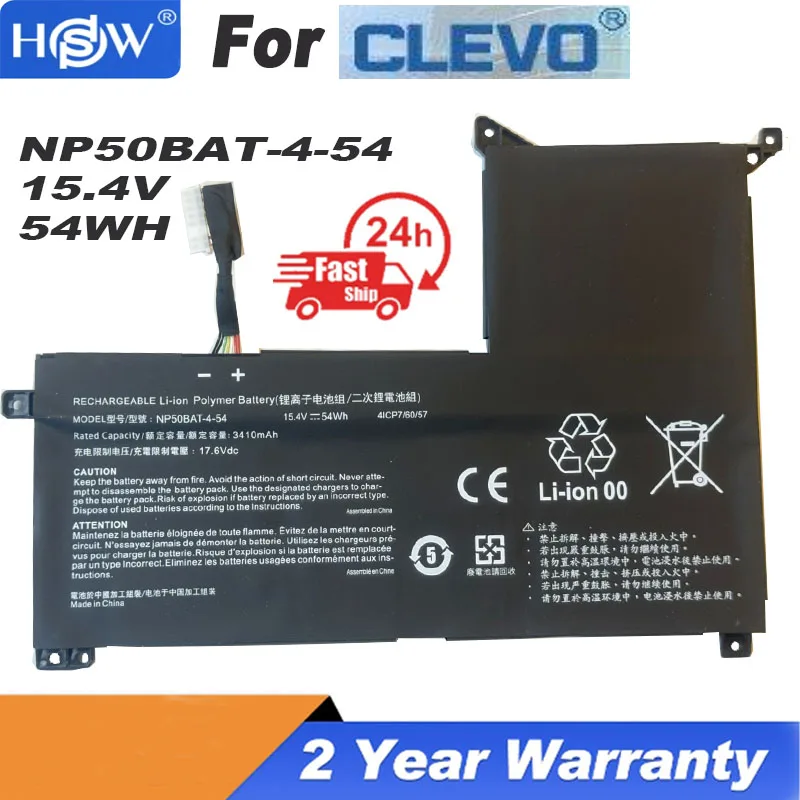 NP50BAT-4-54 Аккумулятор для ноутбука Clevo NP70 JiangXin X17 AT22 X15 XS22 XS2021 Hasee T8-DA7NP i7 6-87-NPSKS-53G00