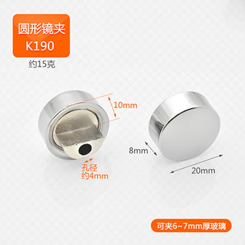 4 шт. зажим для зеркала в ванной комнате |