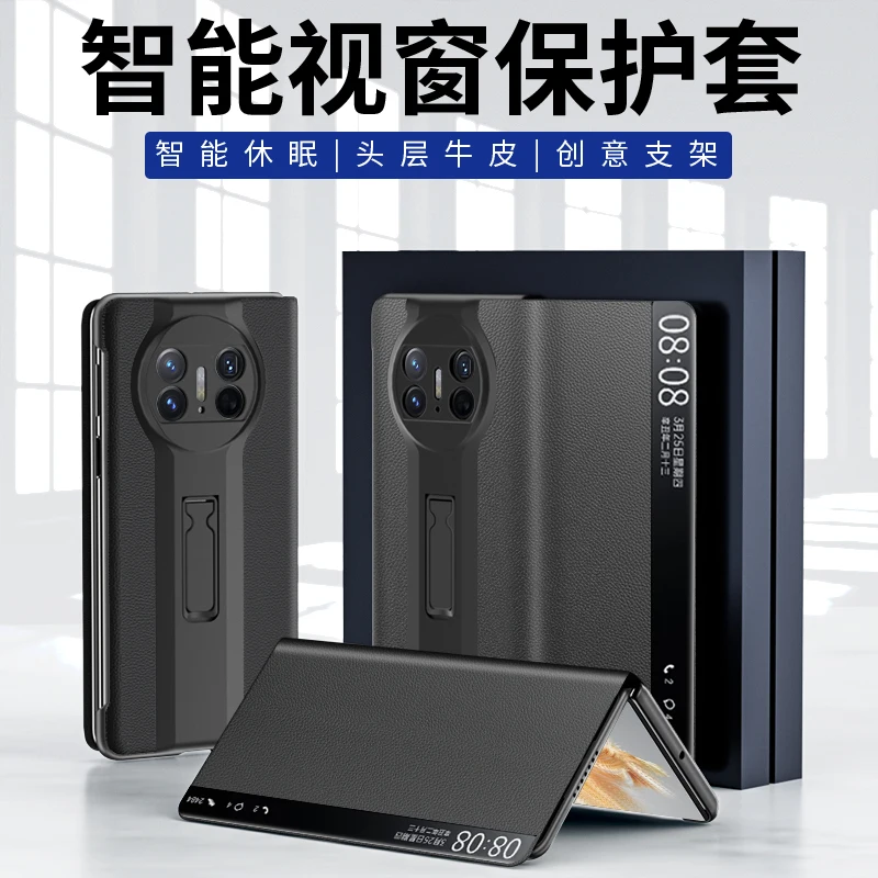For Huawei Mate X3 Case Luxury Lychee Texture Premium Leather Smart Window Bracket Folding Shockproof Hard Back Case Accessories