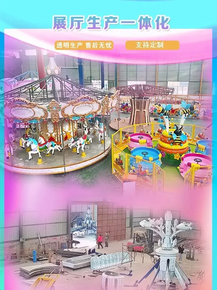 Колесо обозрения оборудование для развлечений детский парк американские горки