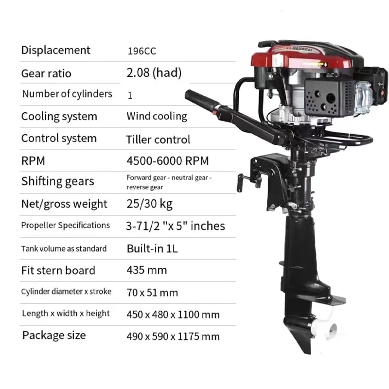Высококачественный новый 4-тактный лодочный двигатель с воздушным охлаждением 7