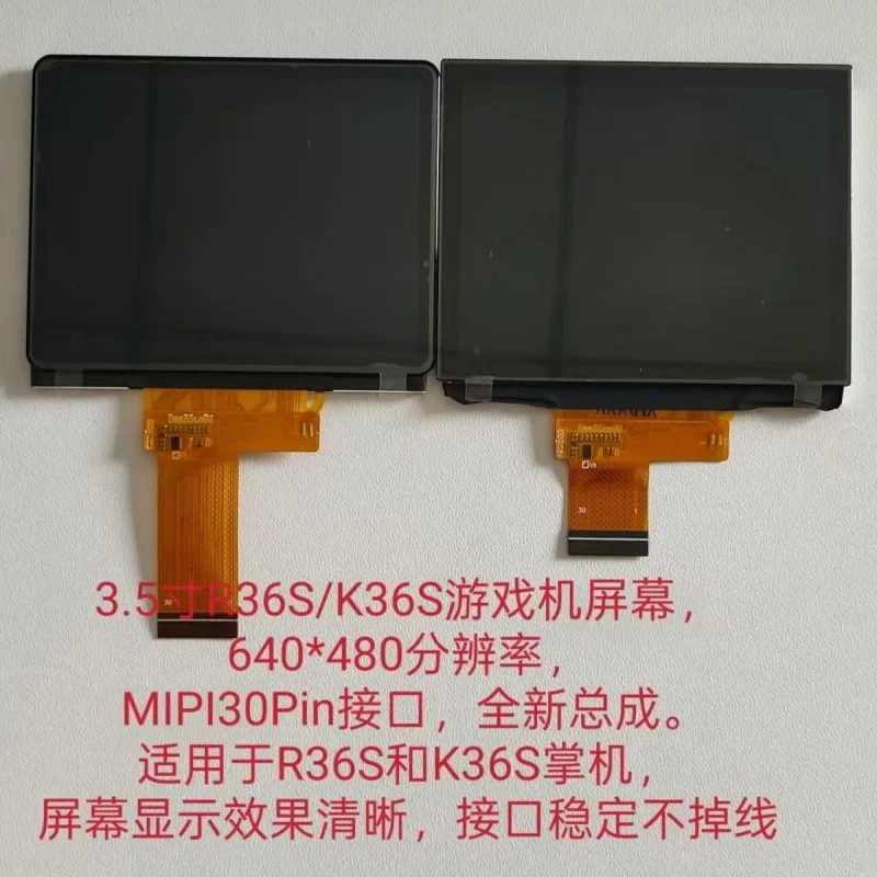 Фото Для R35S R36S 3,5-дюймовая игровая консоль HL-PGDM035HD-C-V2 Экран ЖК-дисплей без крышки Запасная часть №2