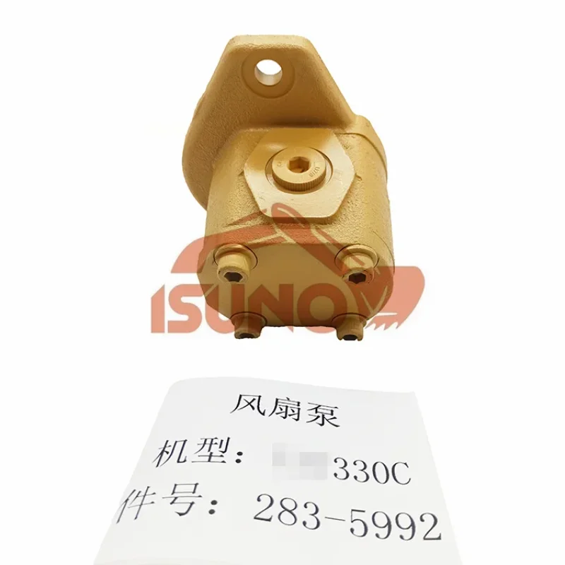 Гидравлический насос с вентилятором 330C 194-8384 283-5992 для шестеренки экскаватора 1948384