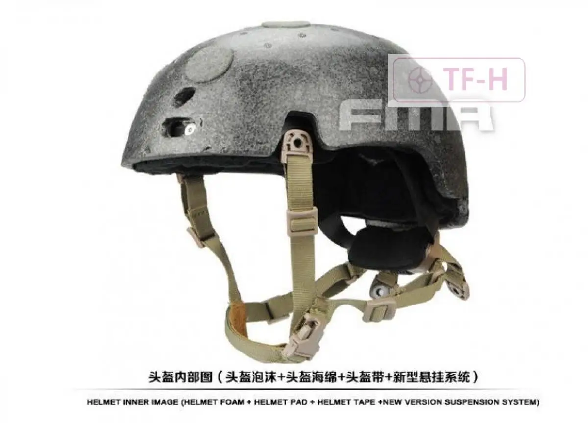 Тактическая подвеска FMA и защитная накладка из пены с эффектом памяти для