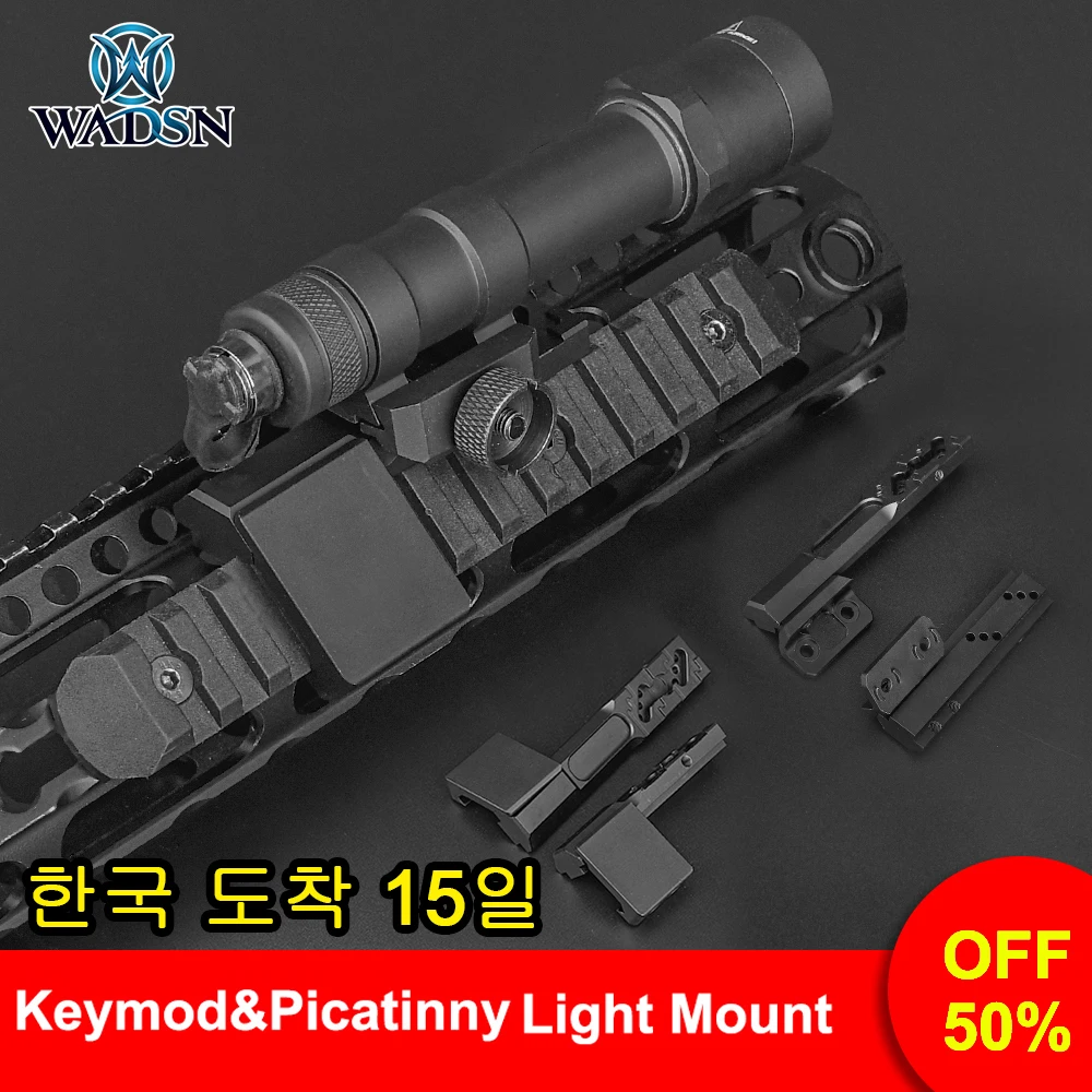 

Светодиодный тактический фонарик для страйкбола, Пикатинни, Mlok Keymod