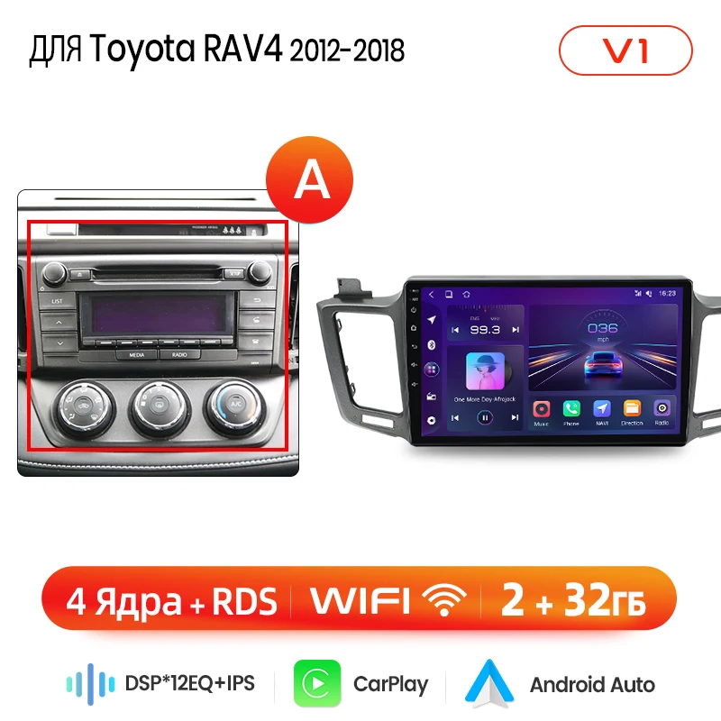 

Junsun V1 автомагнитола For Toyota RAV4 RAV 4 2012 - 2018 For для Тойота РАВ4 4 2012-2018 2 din магнитола android плеер мультимедиа с поддержкой Беспроводной CarPlay и Android Auto GPS,junsun магнитола