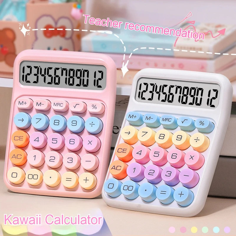 Симпатичный калькулятор для девочек математическая Студенческая механическая