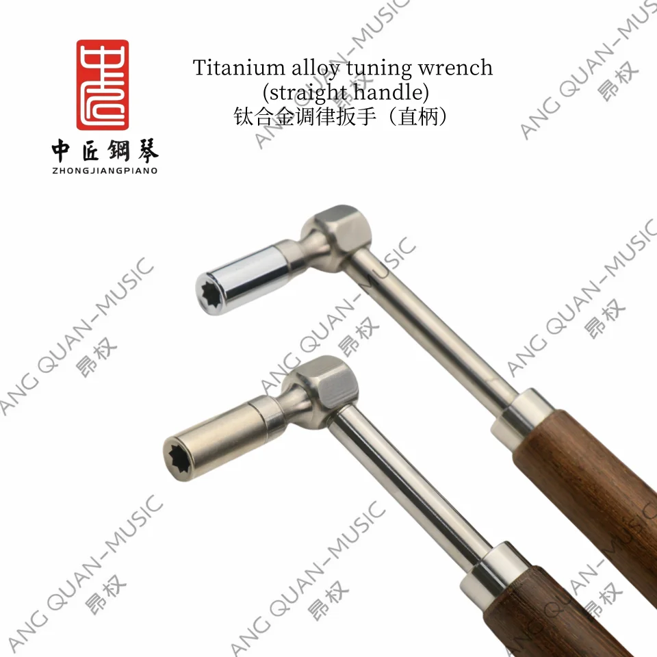 Высокое качество Zhong jiang пианино тюнинг гаечный ключ венге титановый сплав прямая