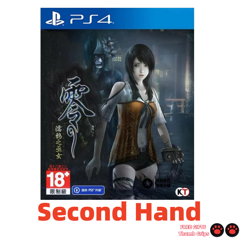 Игровой компакт-диск Fatal Frame Maiden of BlackWater Playstation4
