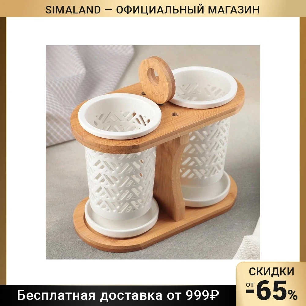 Набор подставок для столовых приборов Эстет. Треугольник 21 5х10х18 5 см - купить по