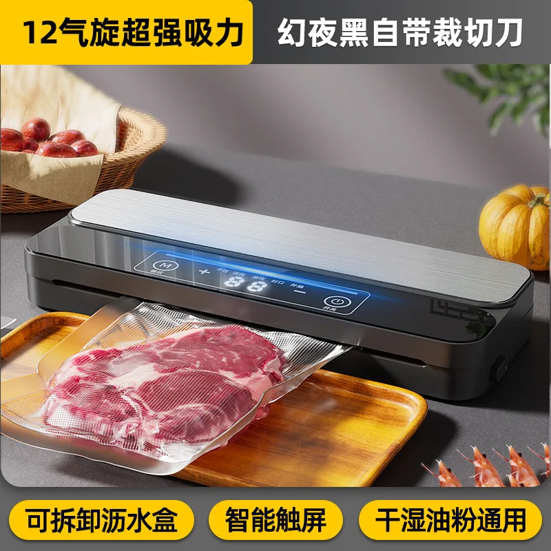 

Вакуумная упаковочная машина, пищевая насосная упаковочная машина, консервация закусок,