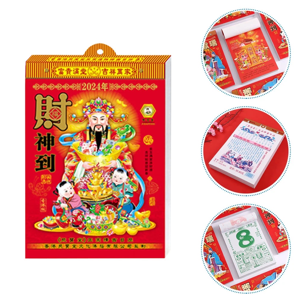 

Wall Calendar Tearable Lunar Wall Calendar Home Office Lunar Calendar Hand Tearing Old Calendar Choosing Auspicious Days