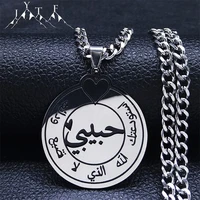 islamic muslim stainless steel pendant necklace women silver color geometric necklaces jewelry acero inoxidable joyeria n3707s05