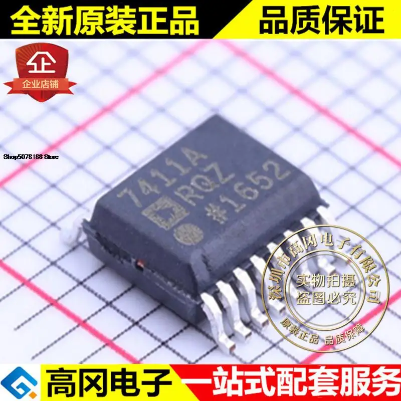 ADT7411ARQZ QSOP-16 7411A ADT7411 ADI Оригинальный Новый Быстрая доставка