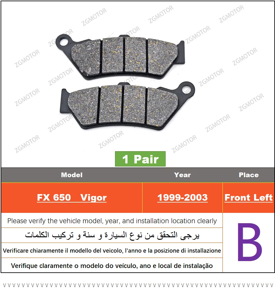 Передние или задние тормозные колодки подходят для Honda FX 650 Vigor 1999-2003 2000 2001 2002 99 01 02