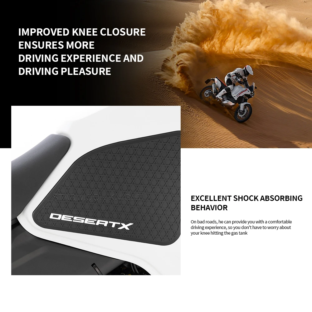 Боковые прокладки для топливного бака мотоцикла защитные наклейки наклейка