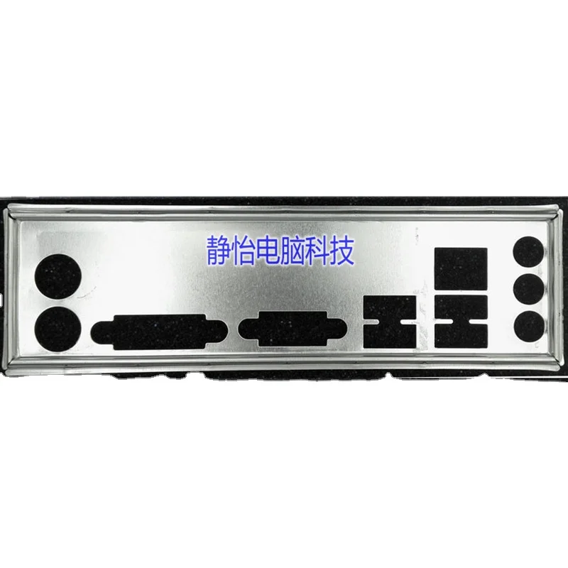 

IO Shield Back Plate Blende Bracket For BIOSTAR B75MU3B TA785GE 128M Computer Chassis Motherboard Backplate I/O
