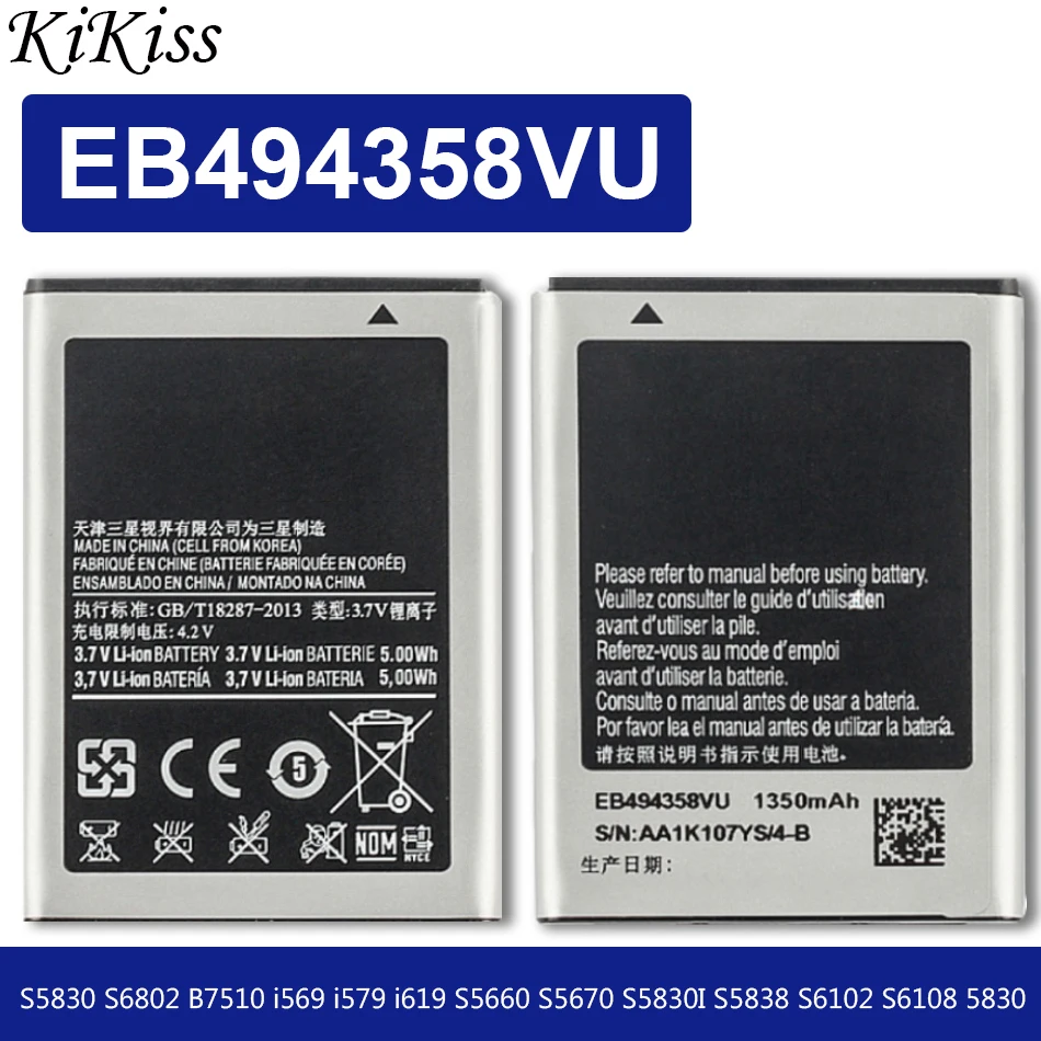 Аккумулятор EB494358VU для Samsung Galaxy Ace S5830 S5660 S7250D S5670 i569 I579 GT-S6102 S6818 GT-S5839i 1350 мАч с Трек-кодом