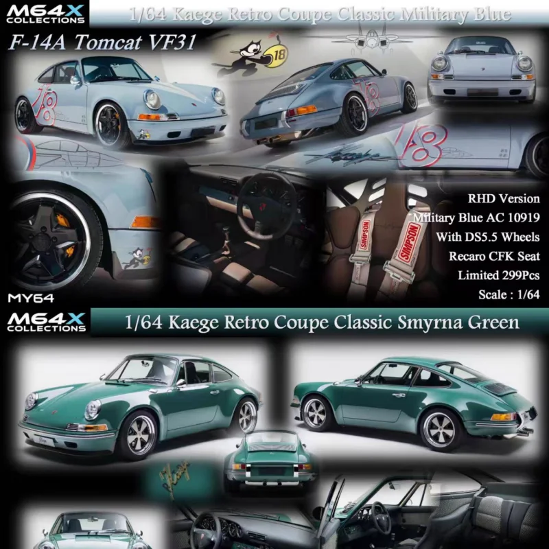 MY 64 Kaege Retro Coupe Classic 901 миниатюра из смолы